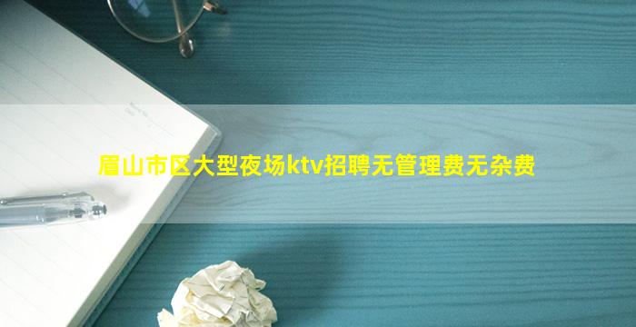 商丘夜总会招聘